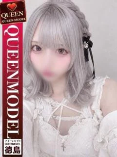 みる