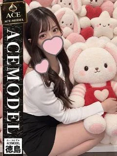 すい