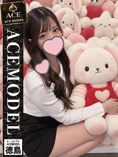 すい