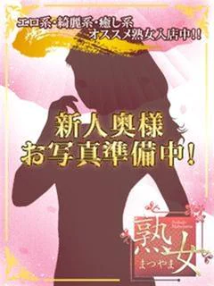 小乃花りおん