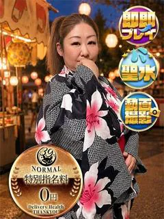 れいか