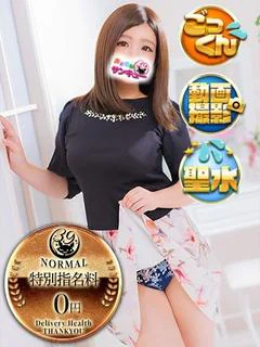 もな