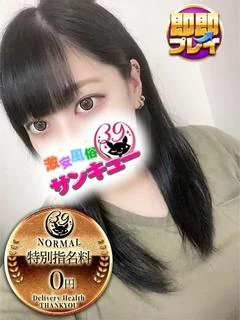 るいは