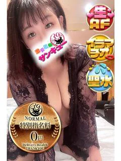 なさ