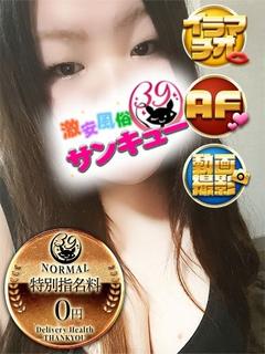みちあ
