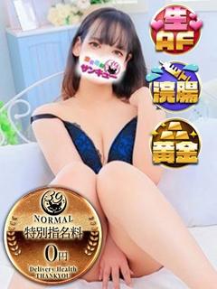 かると