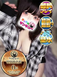 いるな