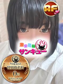 しろくま