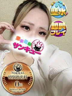 いちごだいふく