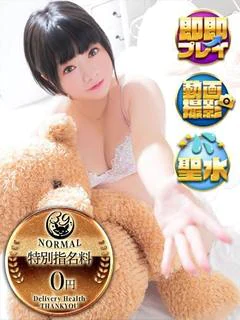 よみち