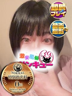 よみち