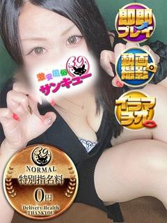 ゆきの