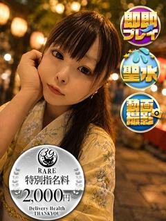 いちあ