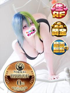 りーりや