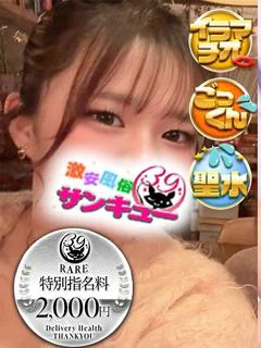 もね