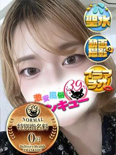 あるね