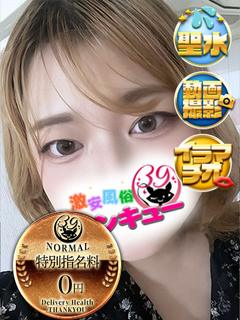 あるね