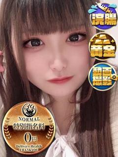 めめこ