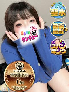 そらん