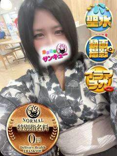 らて