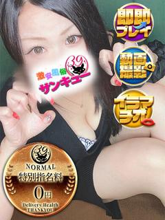 ゆきの
