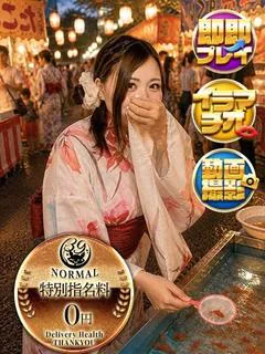 ゆきの