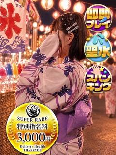 のん