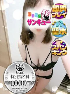 ちえ