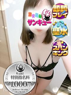ちえ