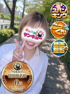 せいら