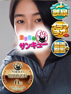 うりん