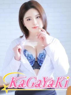 せな