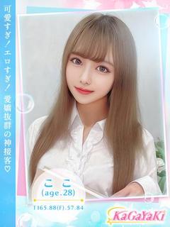 ここ