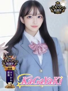 ゆな