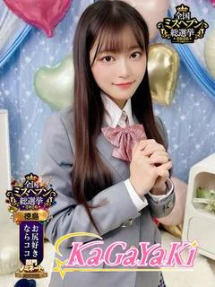 ゆずは