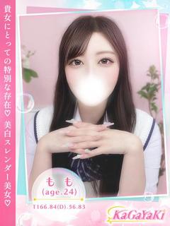 もも