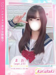 まお
