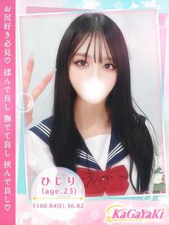 ひじり