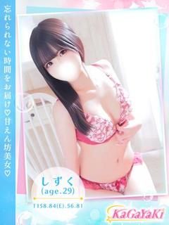 しずく