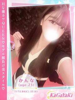 かんな
