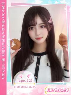 りず　