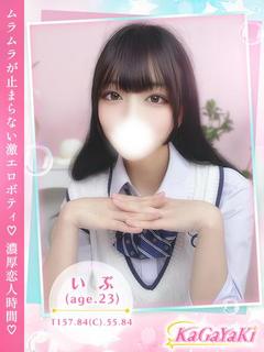 いぶ