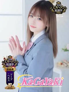 あい