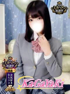 このみ