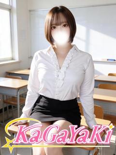 わか