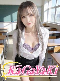 れみな