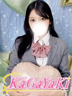 ある