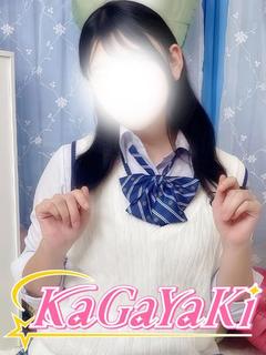 ある