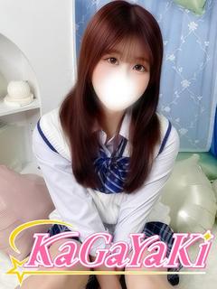 はるか
