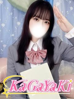 さな
